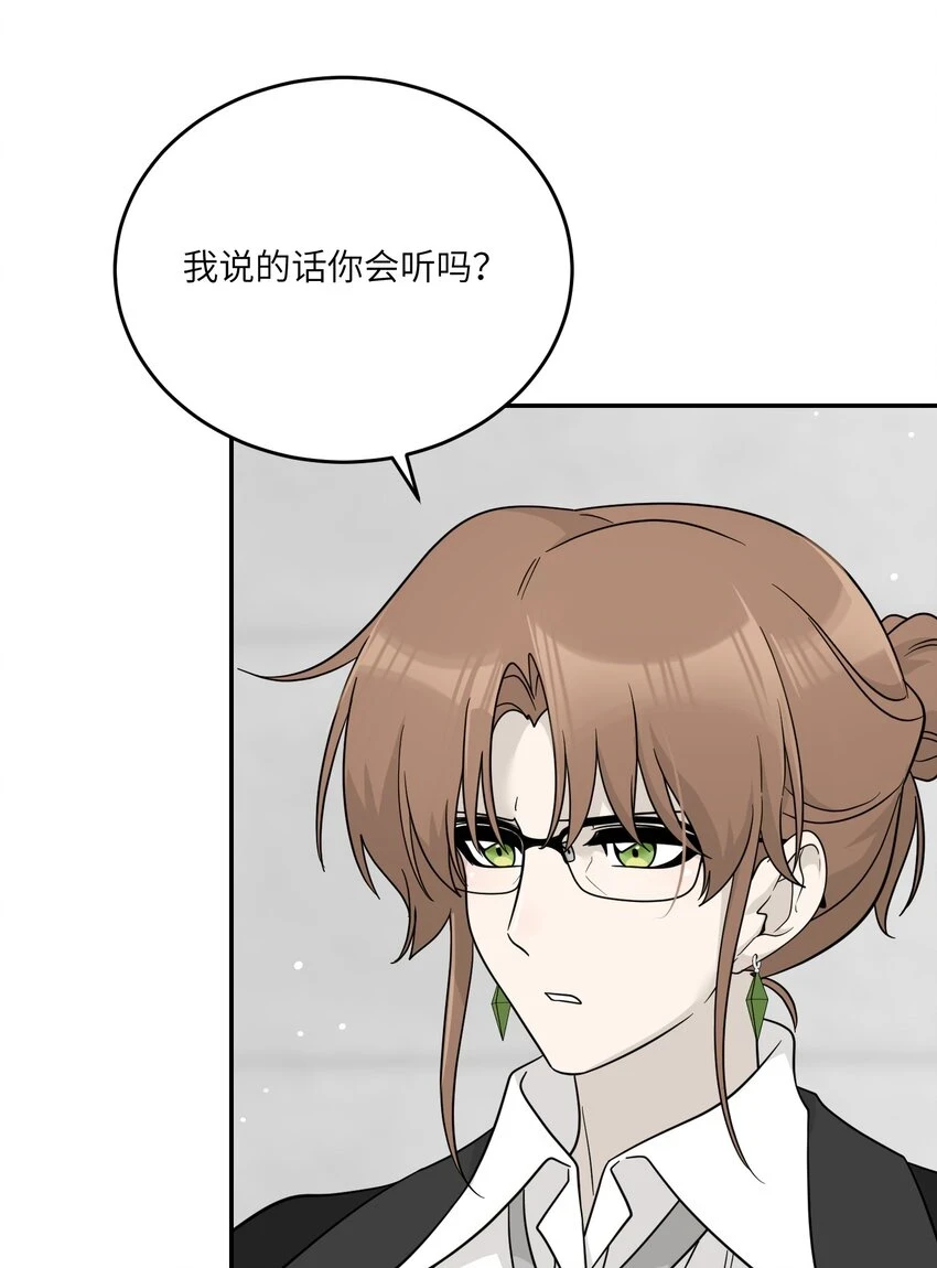 130 核心碎片 第14页