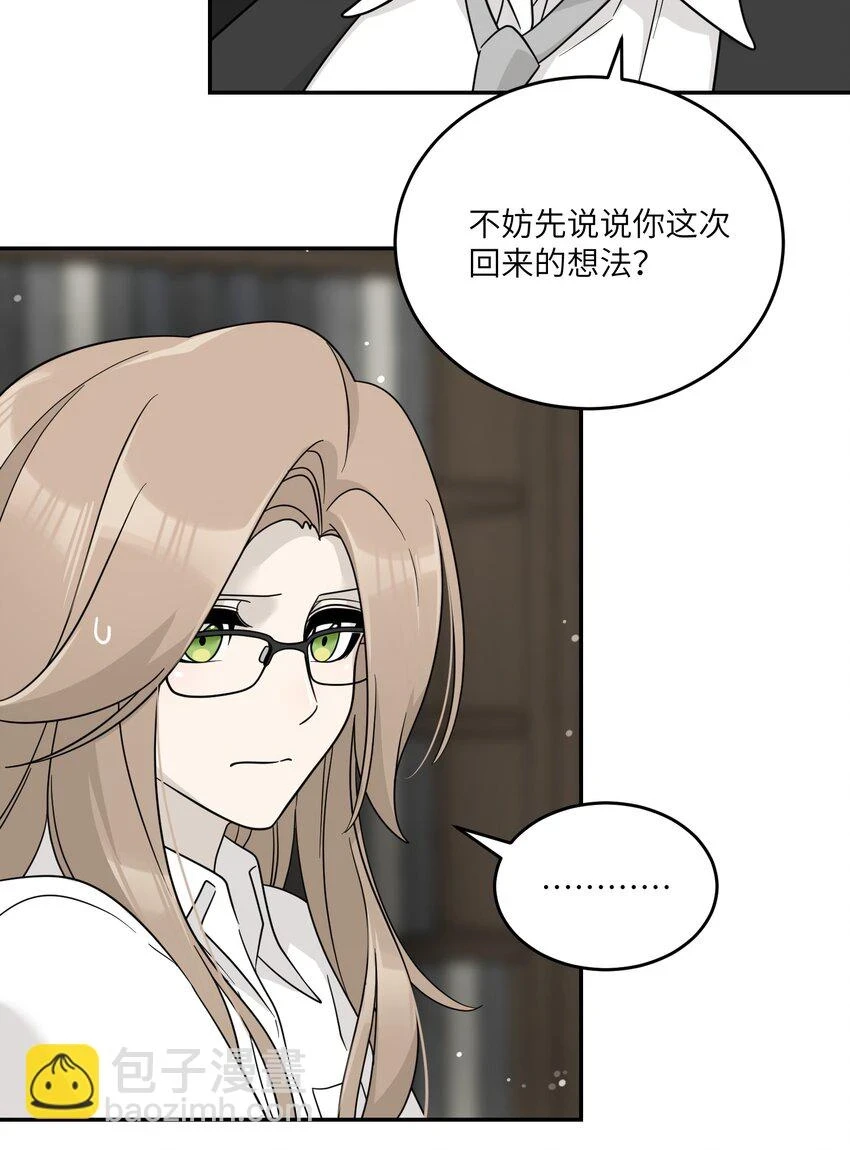 130 核心碎片 第15页