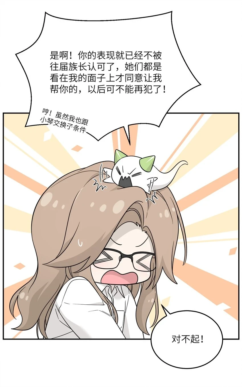 130 核心碎片 第20页
