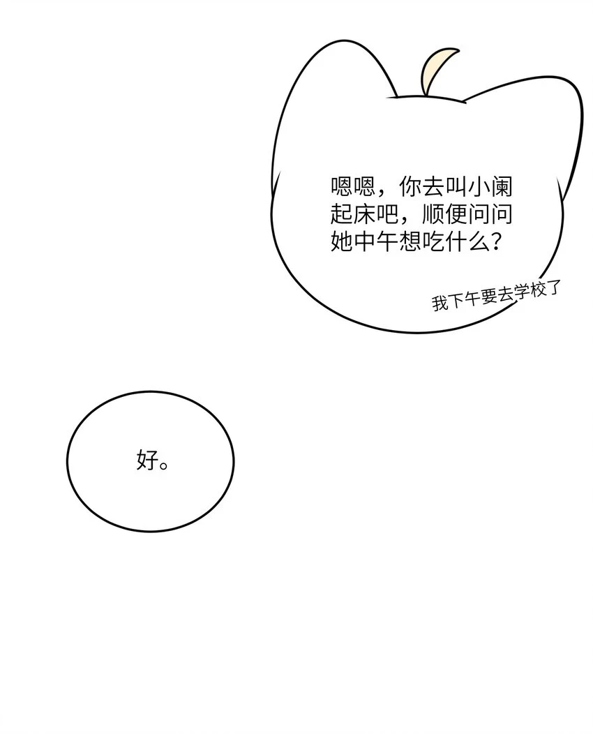 130 核心碎片 第34页