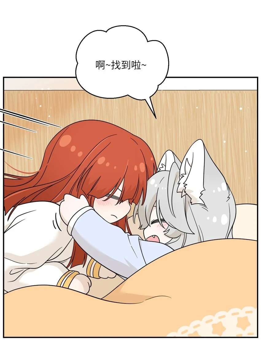 130 核心碎片 第37页