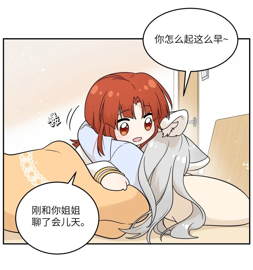 130 核心碎片 第38页