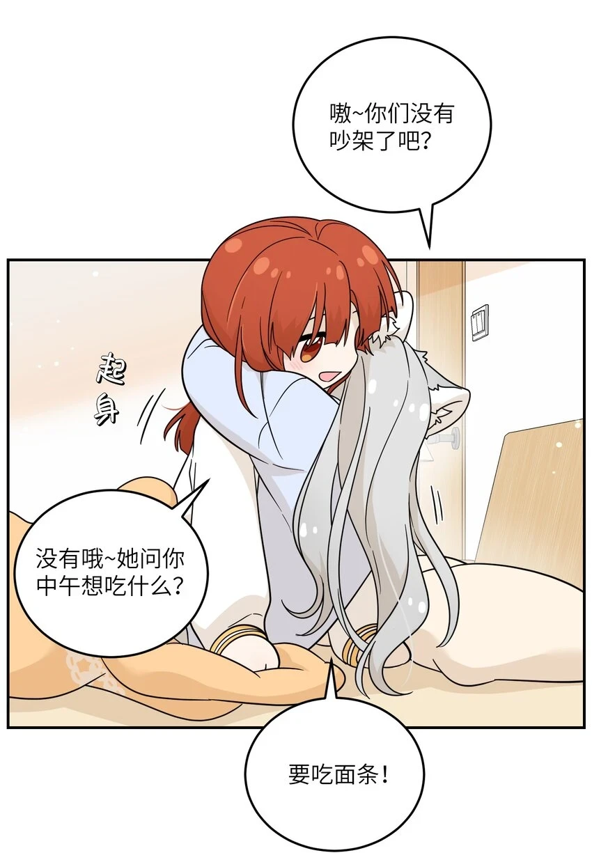 130 核心碎片 第39页
