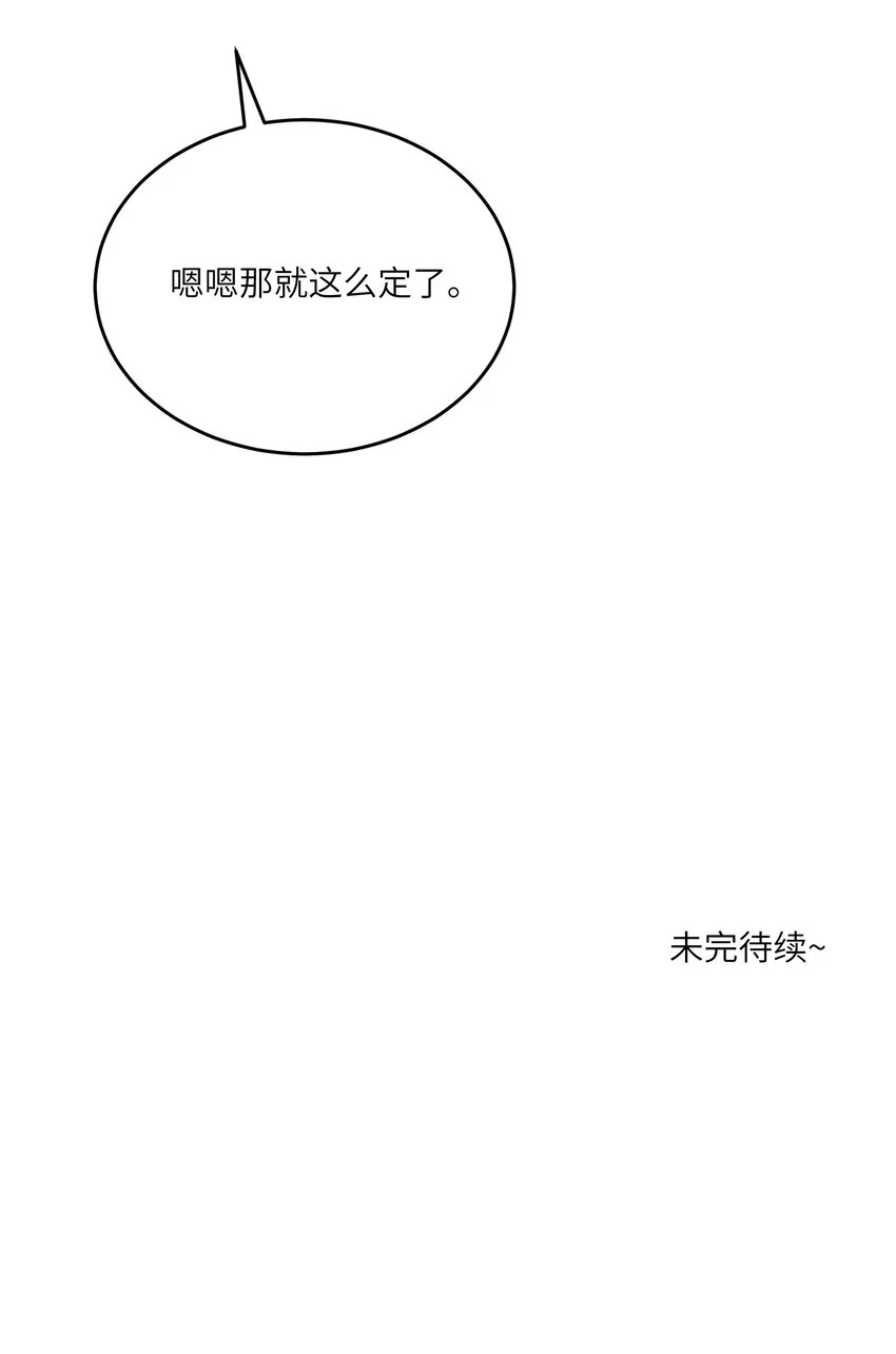 130 核心碎片 第42页