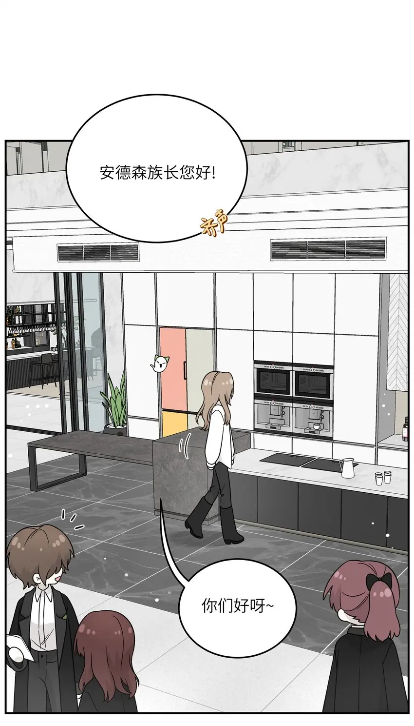 131 不要靠近我啊！ 第2页