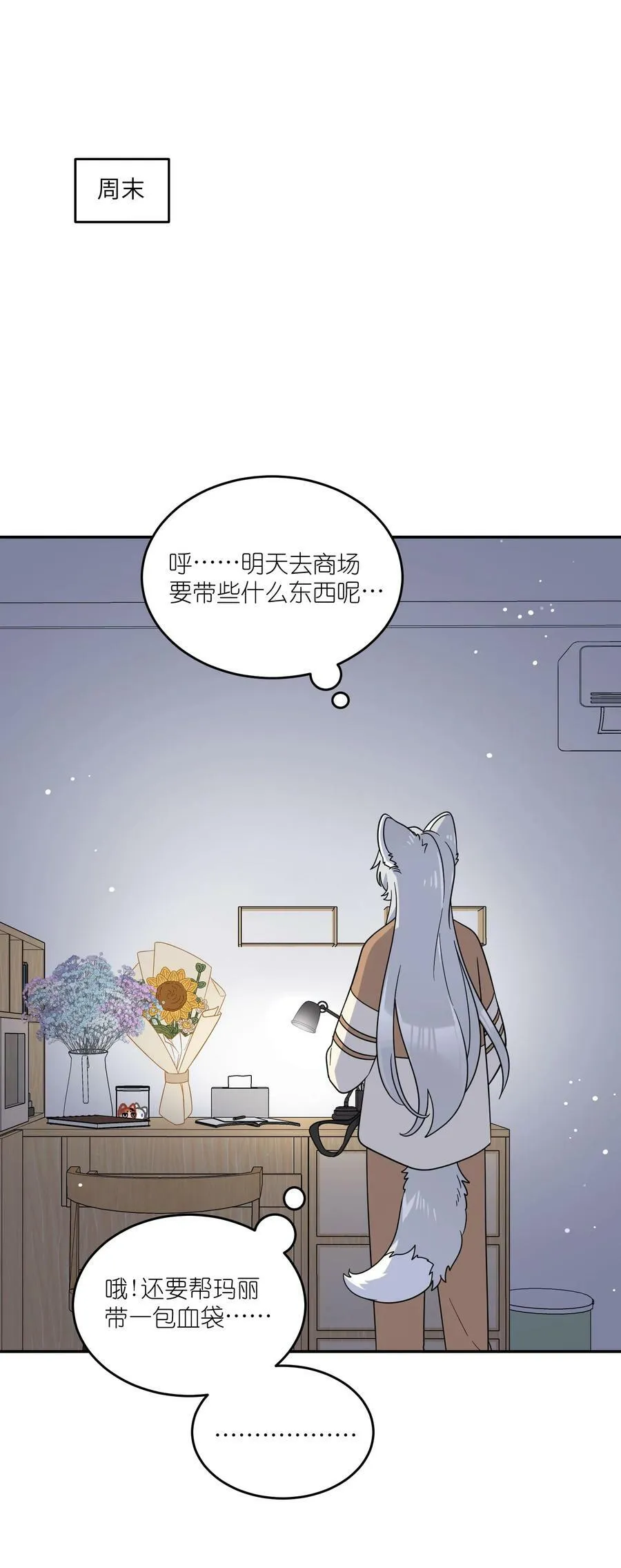 132 测试ing 第2页