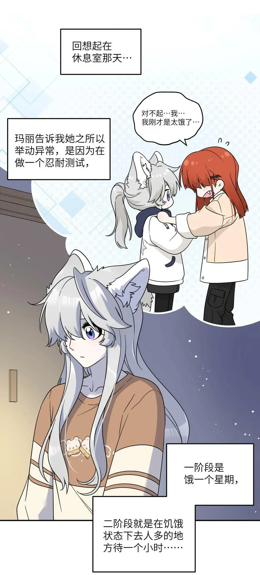 132 测试ing 第3页