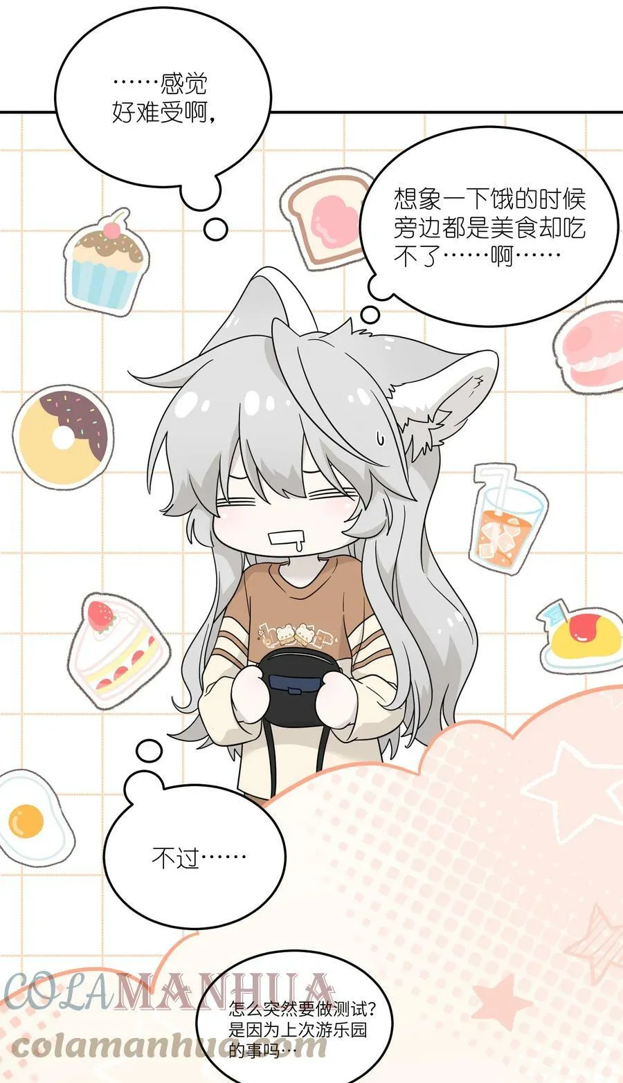 132 测试ing 第4页
