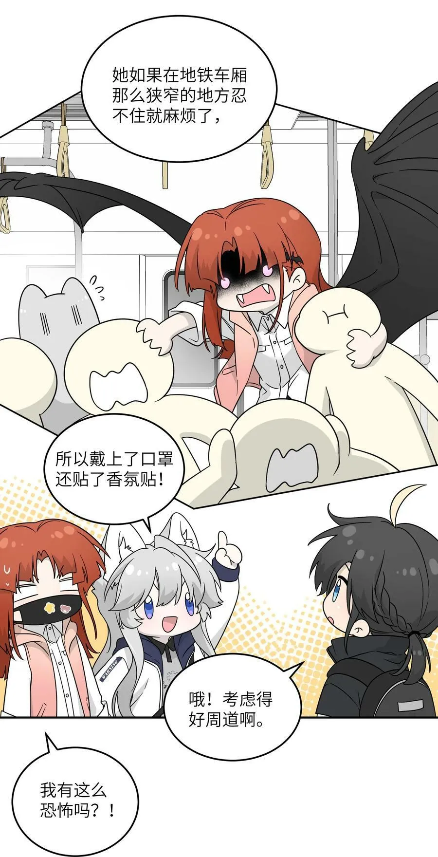 132 测试ing 第23页