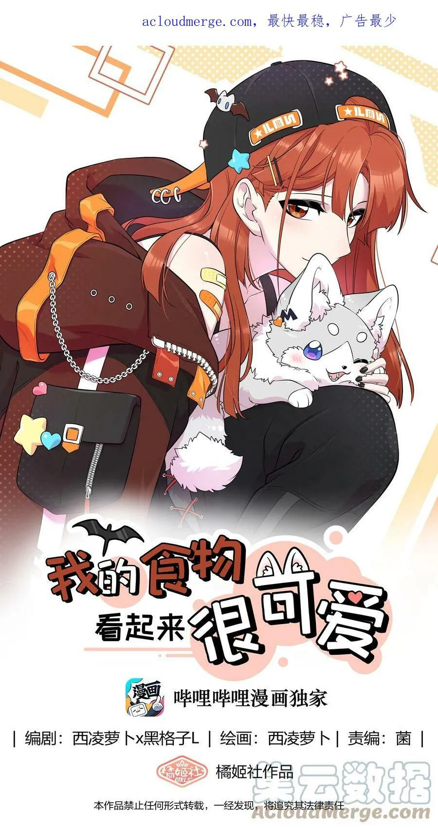 132 测试ing 第49页