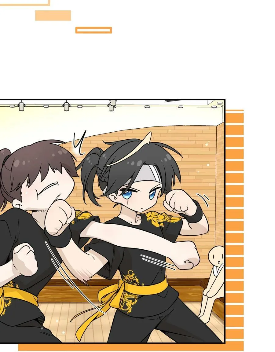 133 我能坚持住吗… 第15页