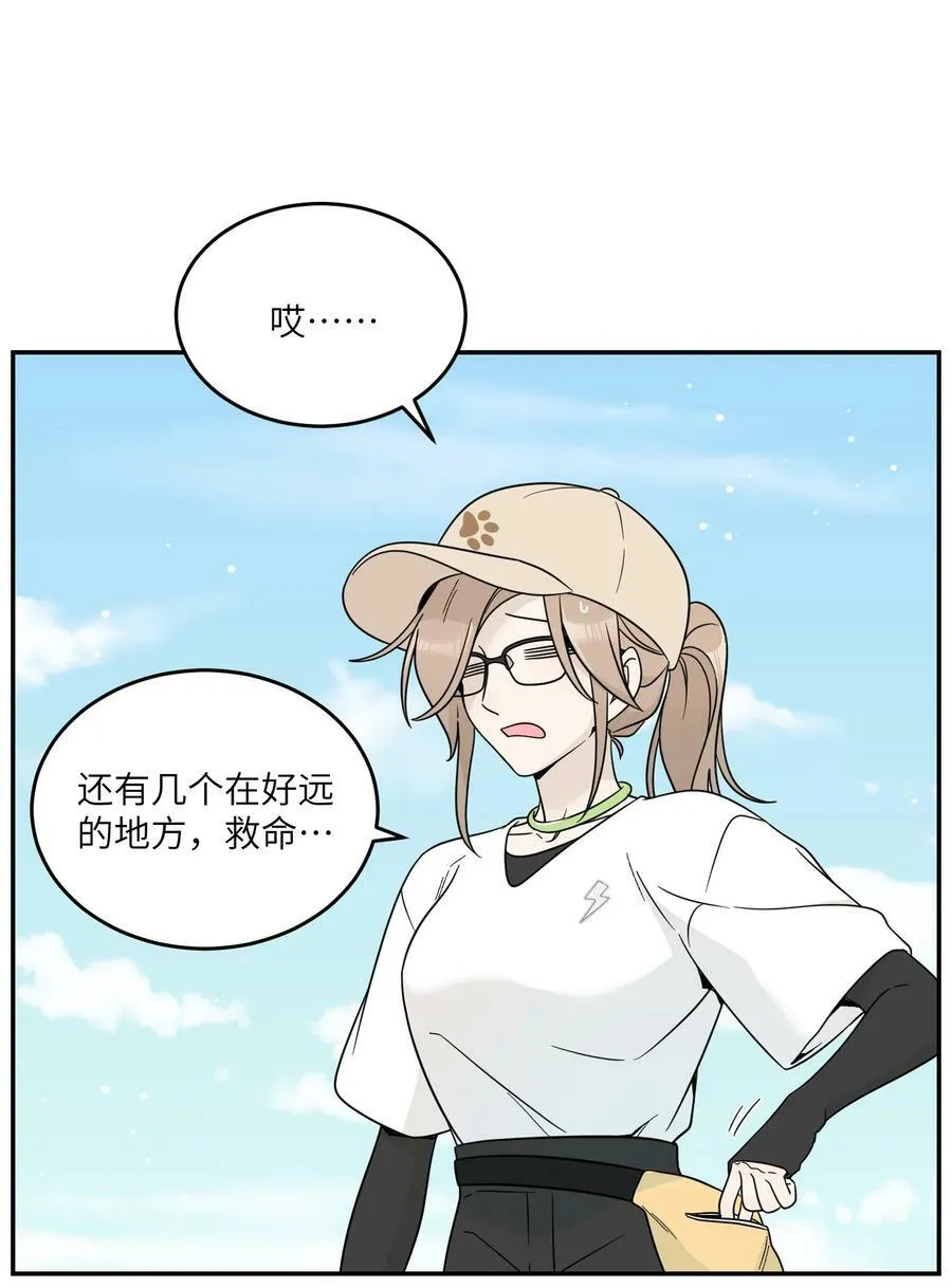133 我能坚持住吗… 第20页