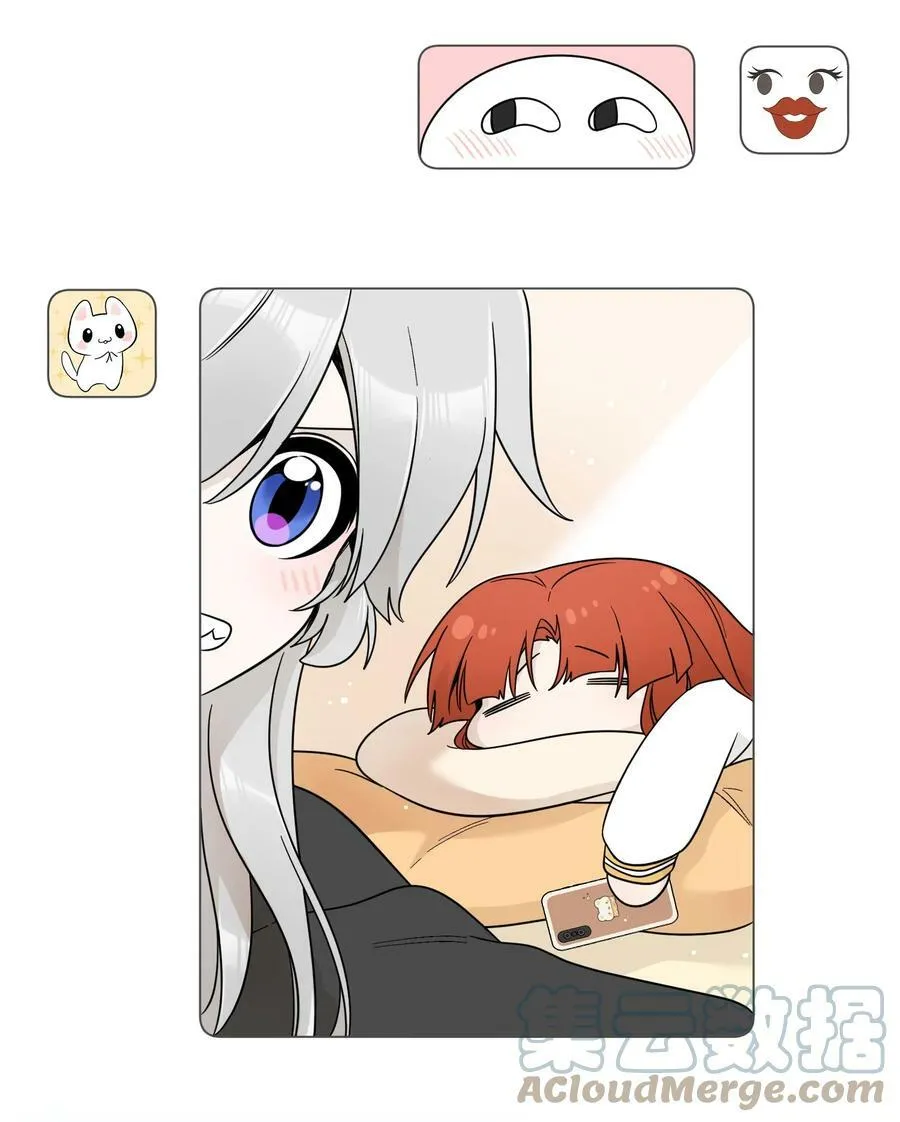 133 我能坚持住吗… 第25页