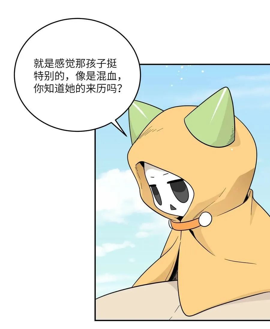 133 我能坚持住吗… 第32页