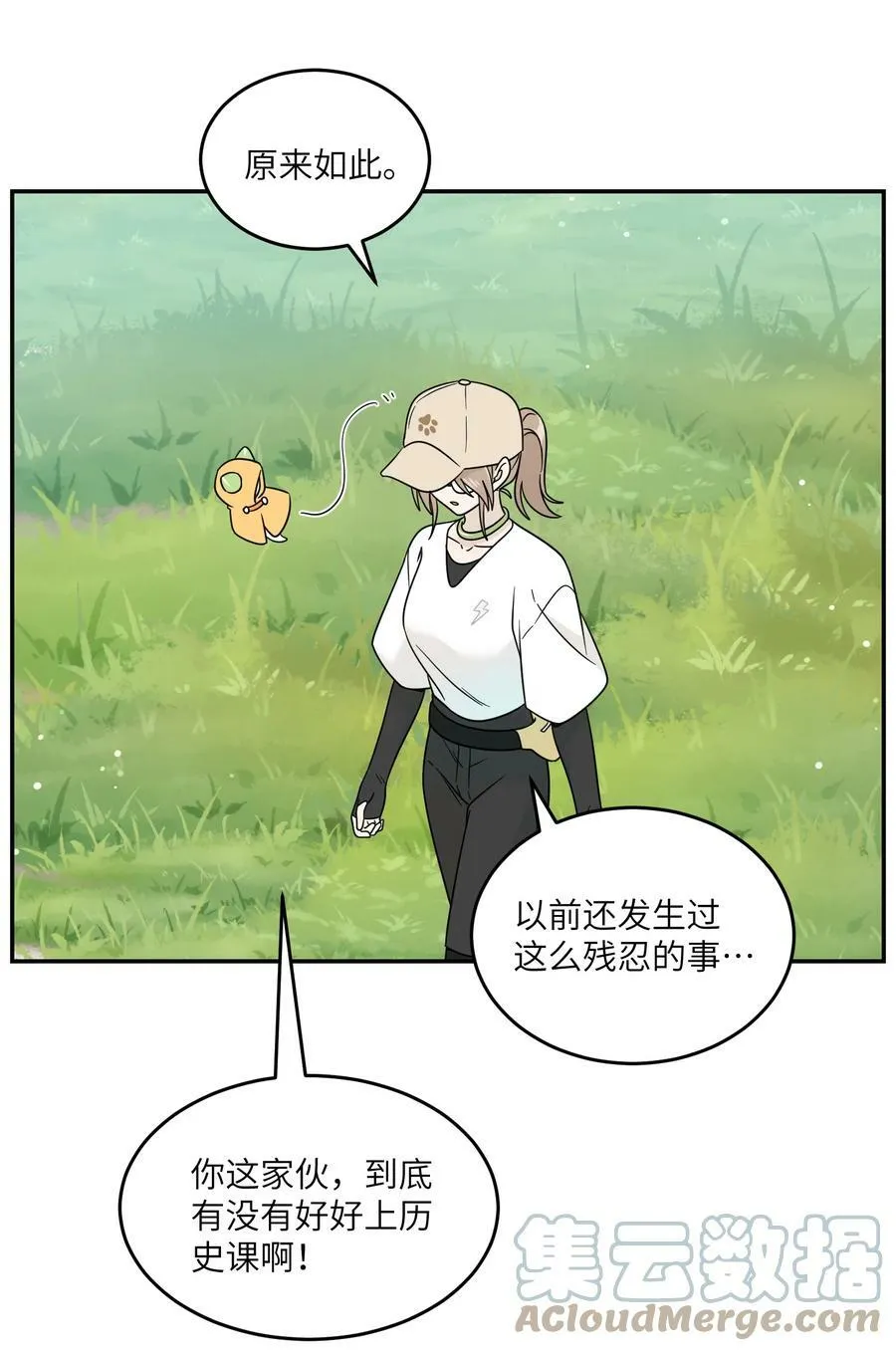 133 我能坚持住吗… 第37页