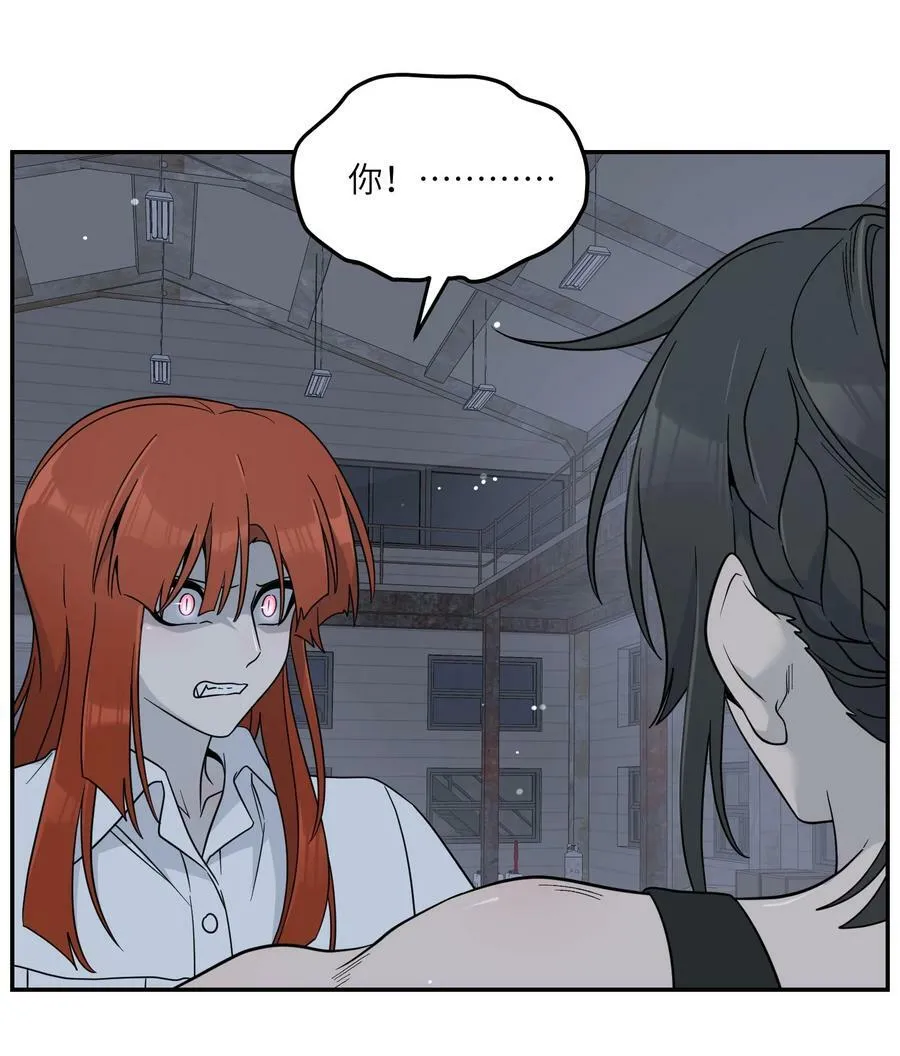 133 我能坚持住吗… 第45页