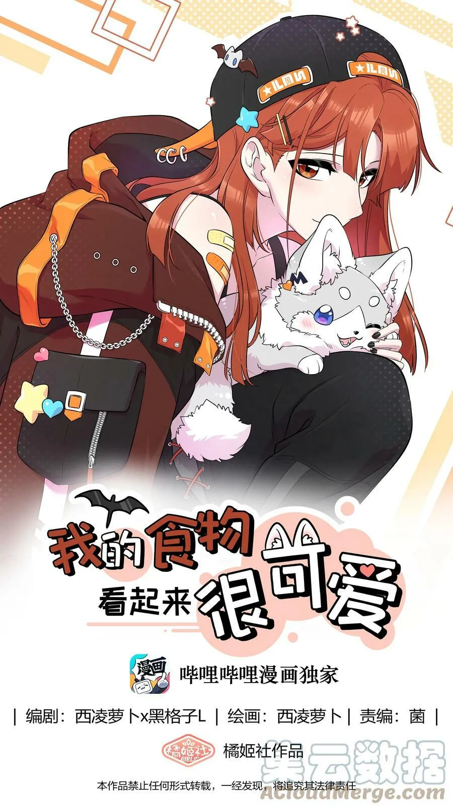 134 最终测试 第1页