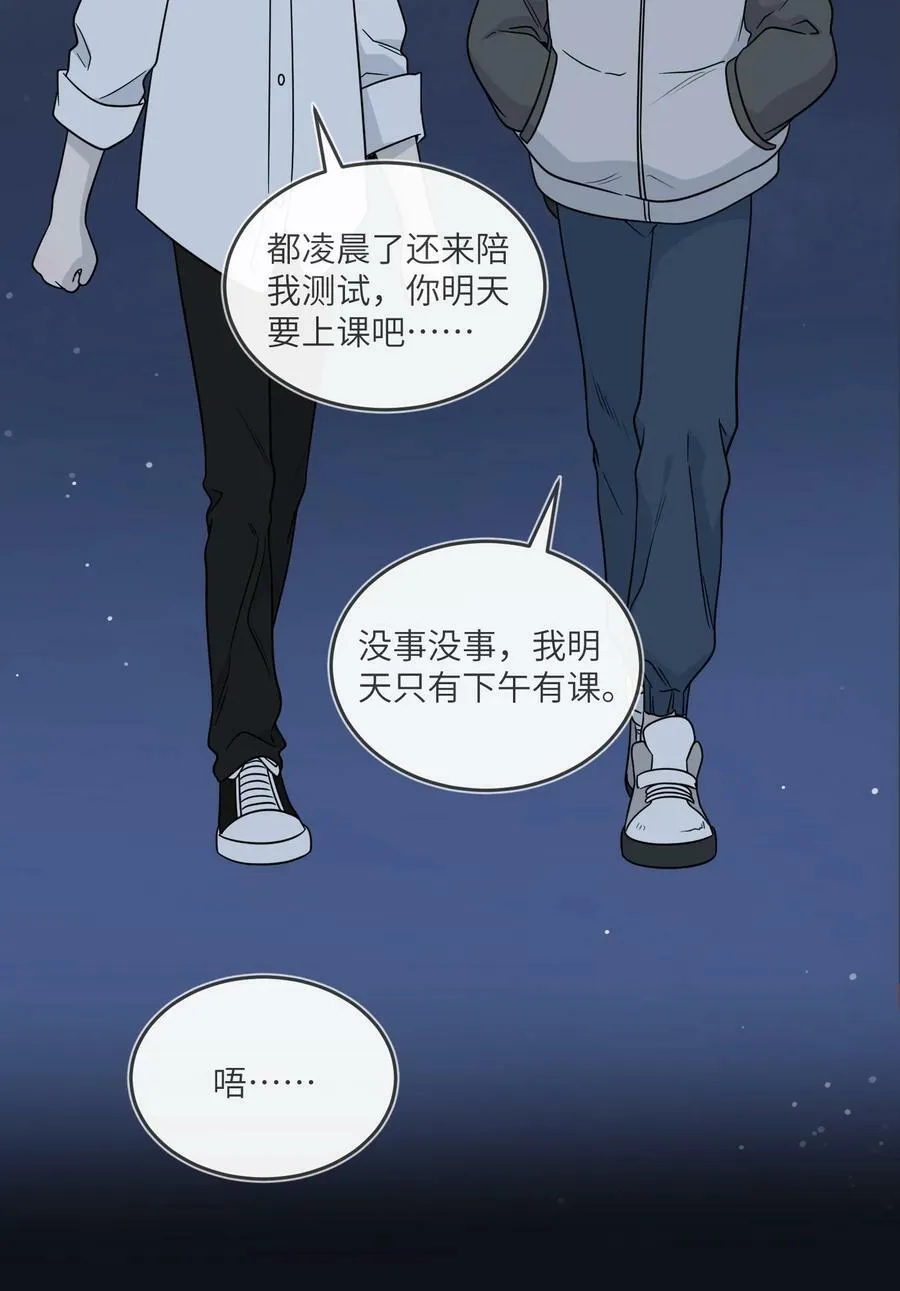 134 最终测试 第5页