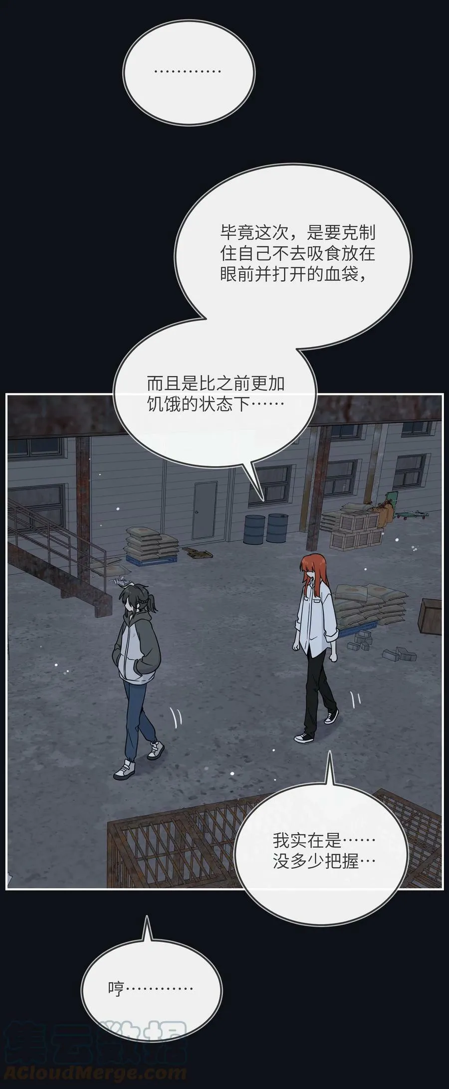 134 最终测试 第7页