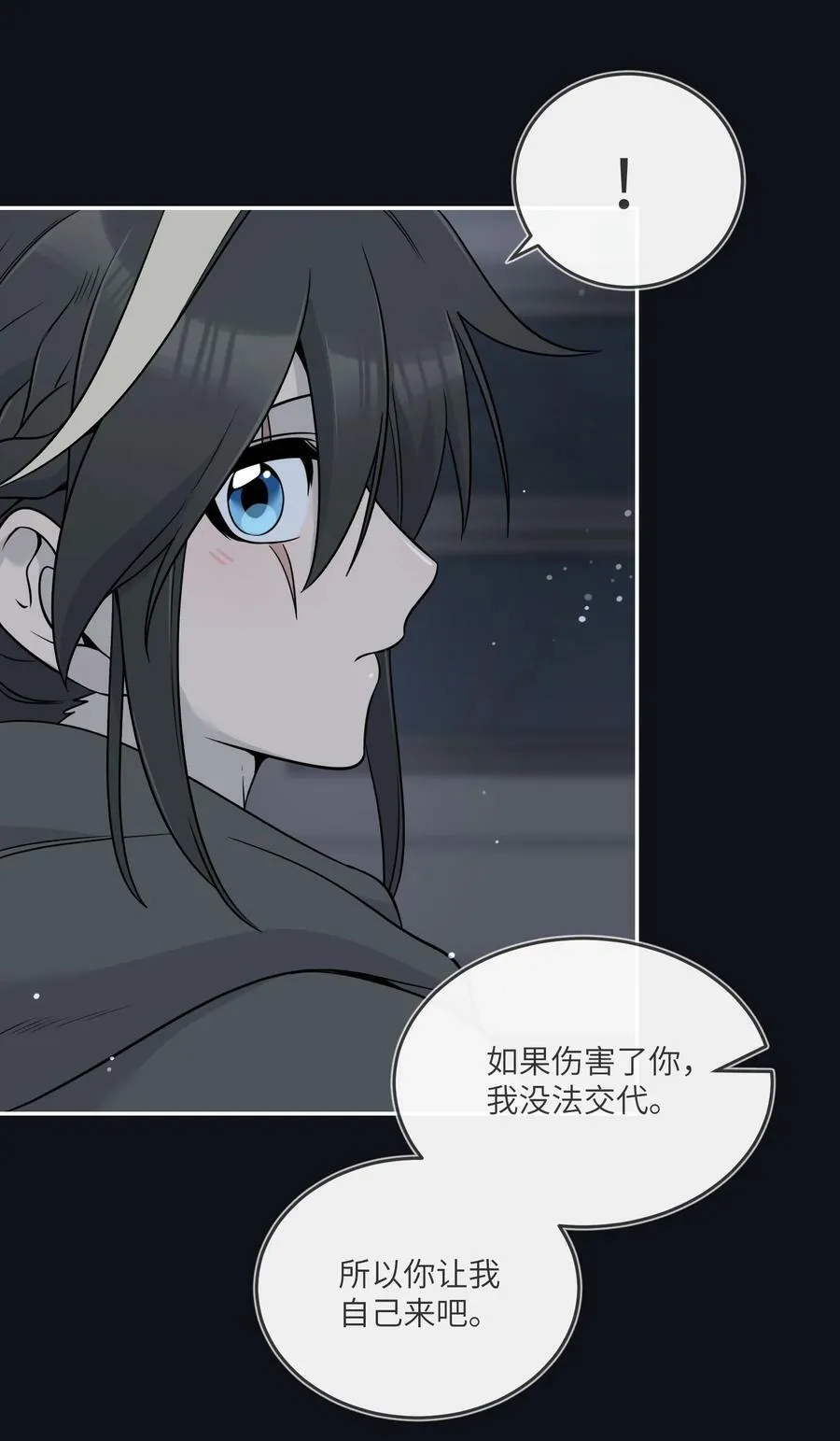 134 最终测试 第9页