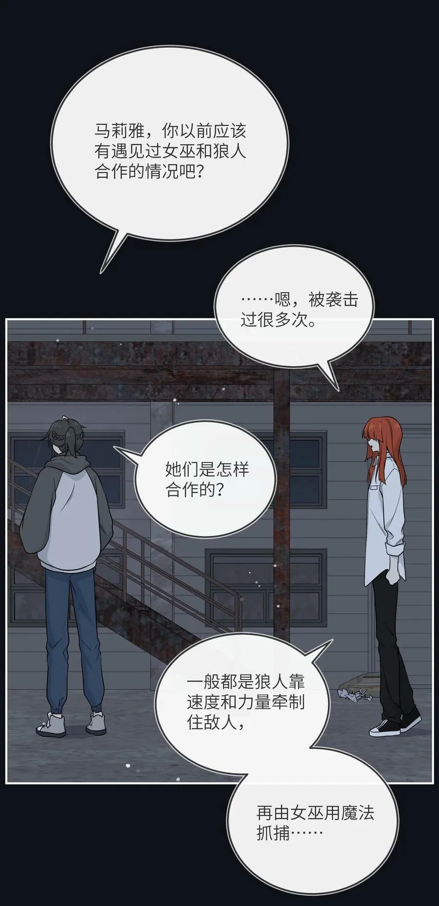 134 最终测试 第12页