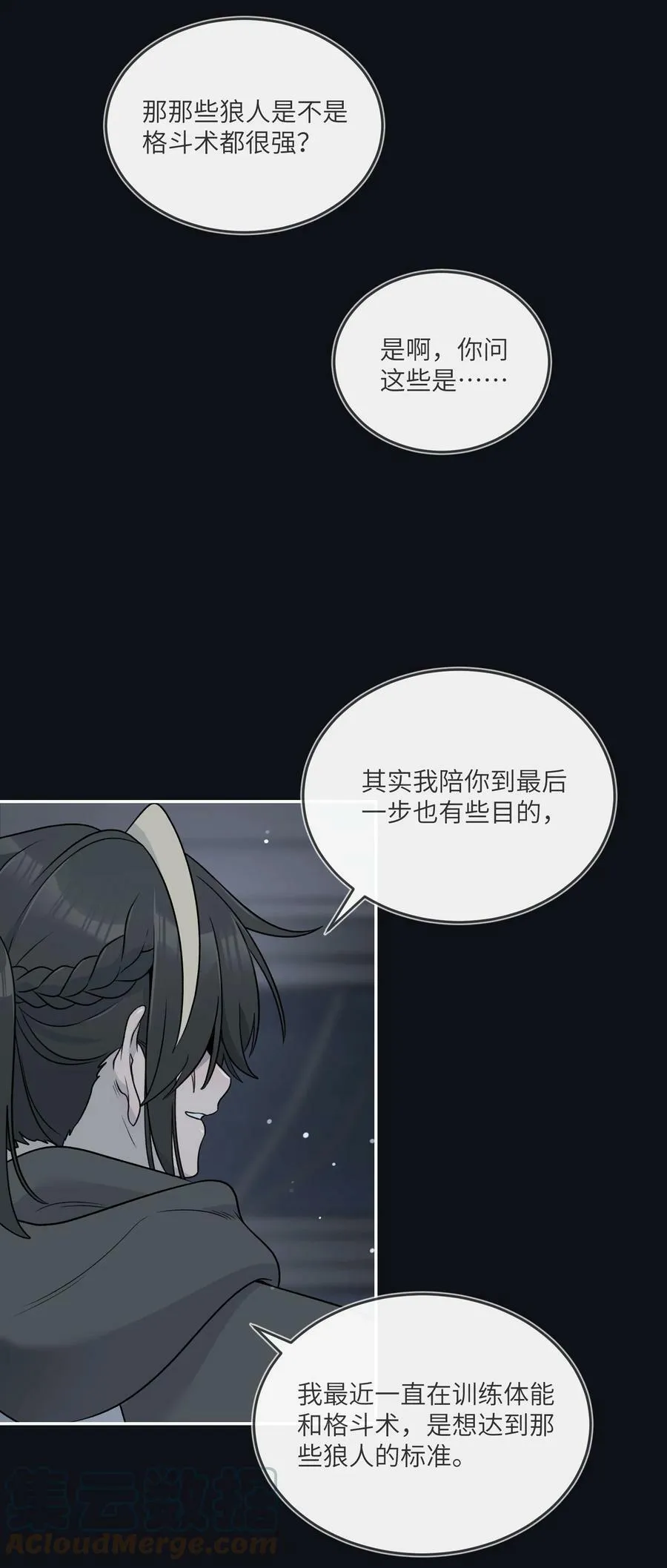 134 最终测试 第13页