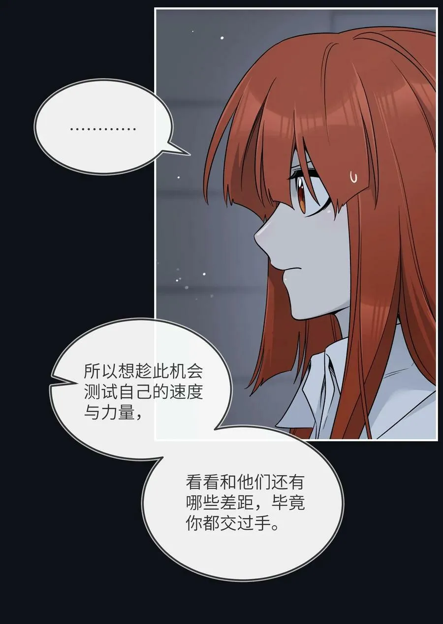 134 最终测试 第14页