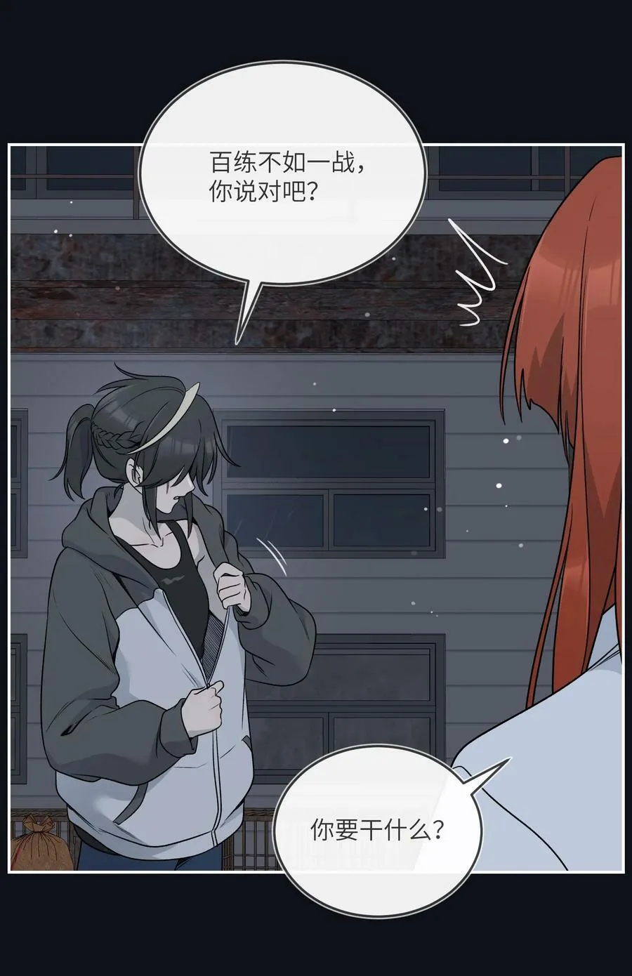 134 最终测试 第15页