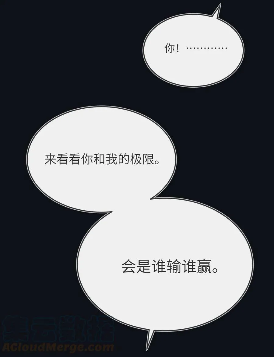134 最终测试 第19页