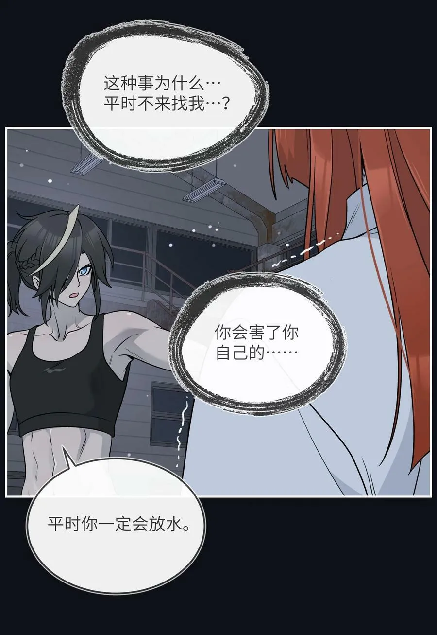 134 最终测试 第24页
