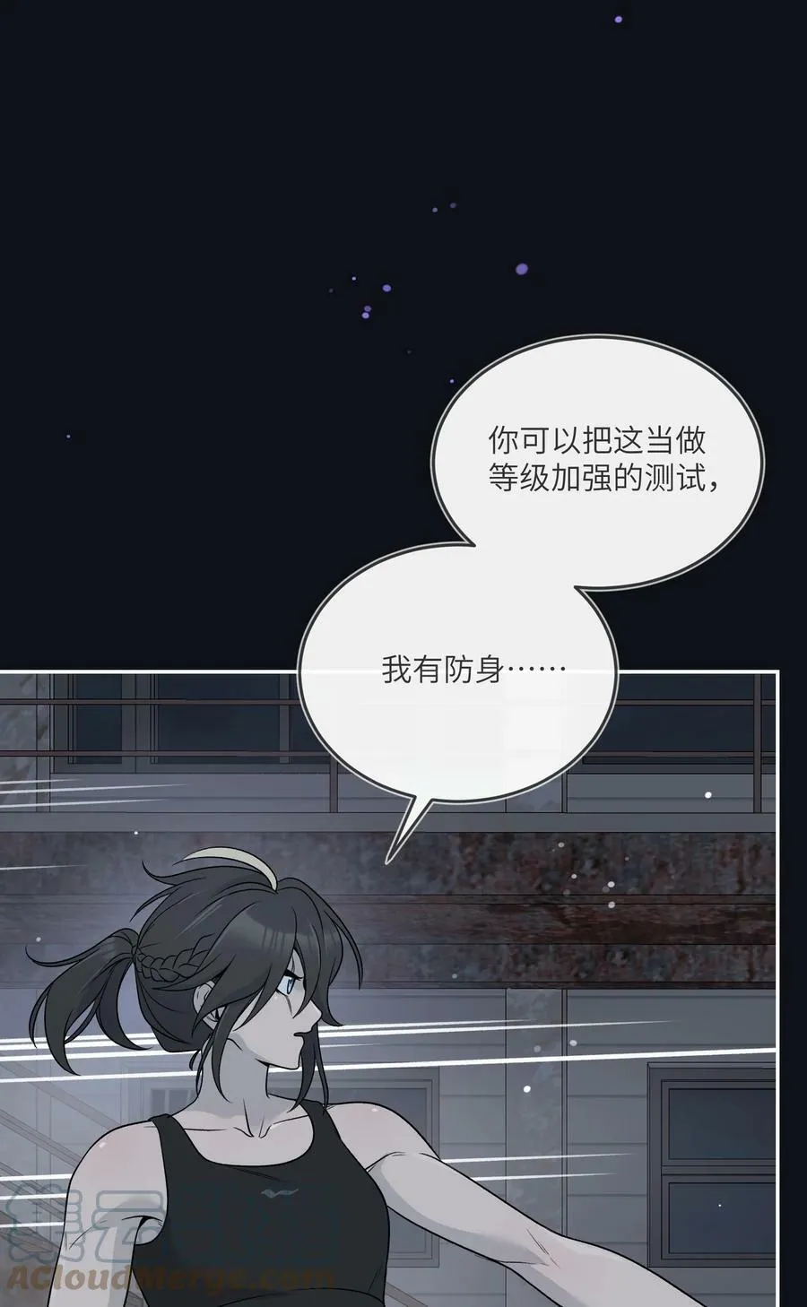 134 最终测试 第28页