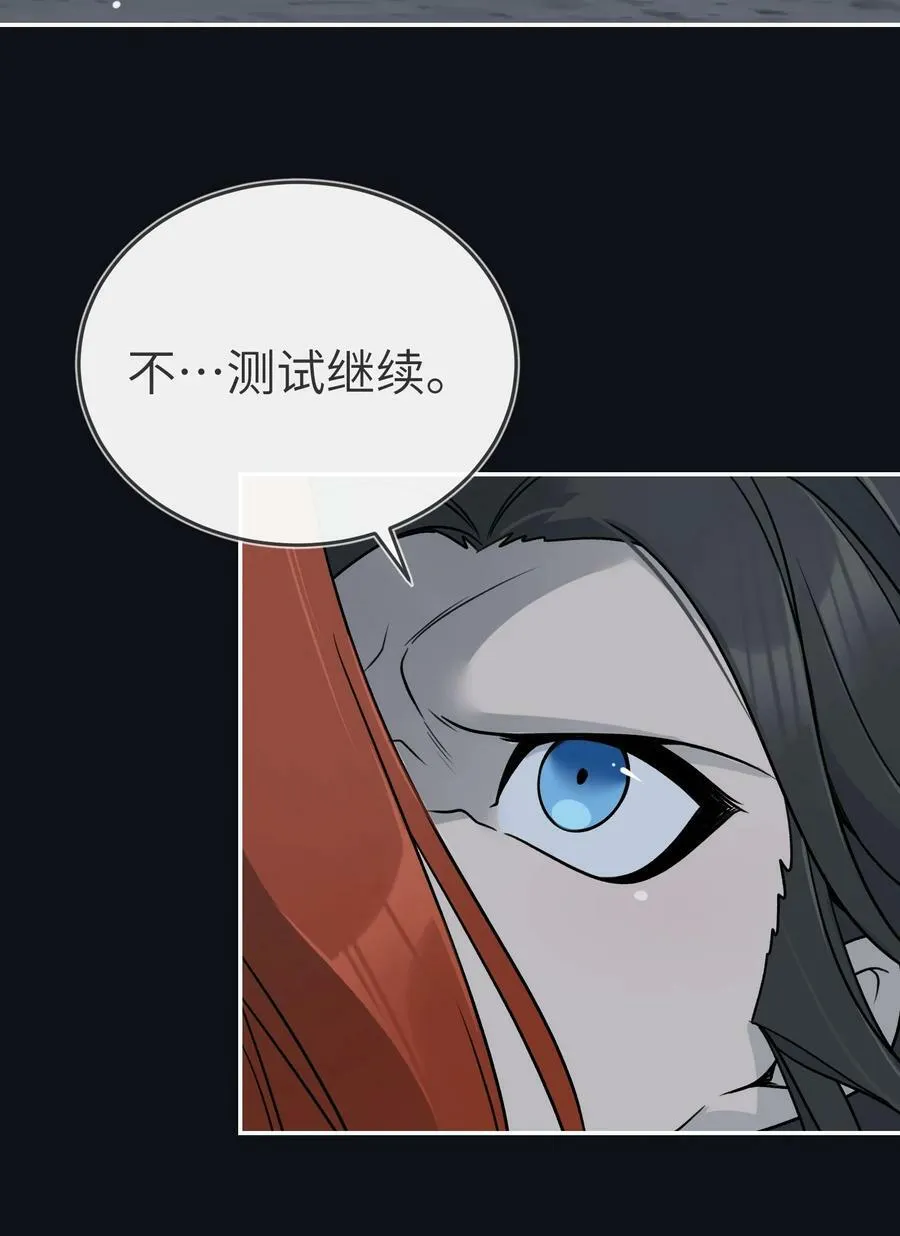 134 最终测试 第32页