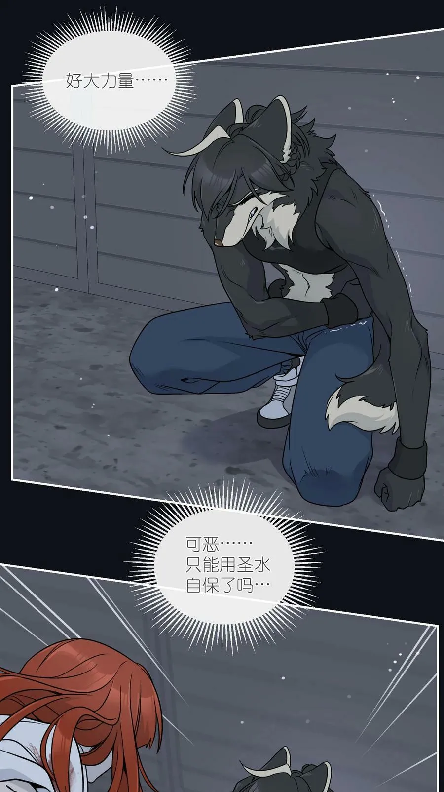 134 最终测试 第36页