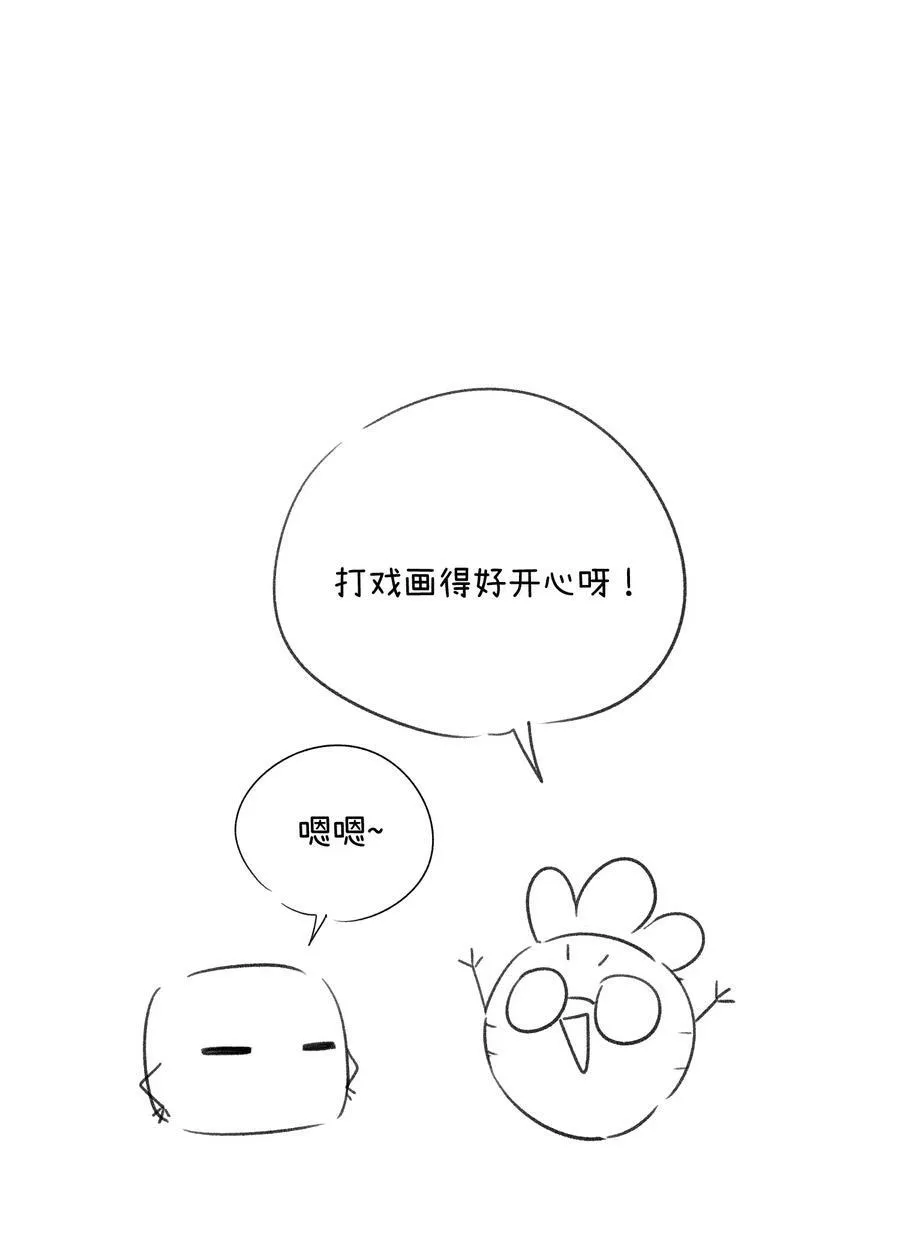 134 最终测试 第42页