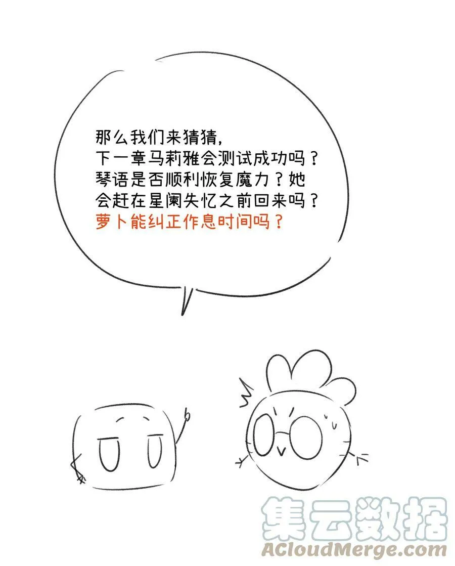134 最终测试 第43页
