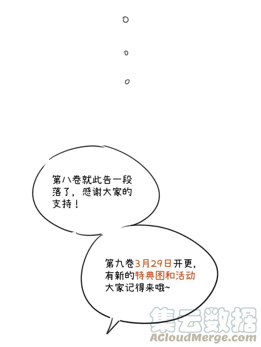 134 最终测试 第46页