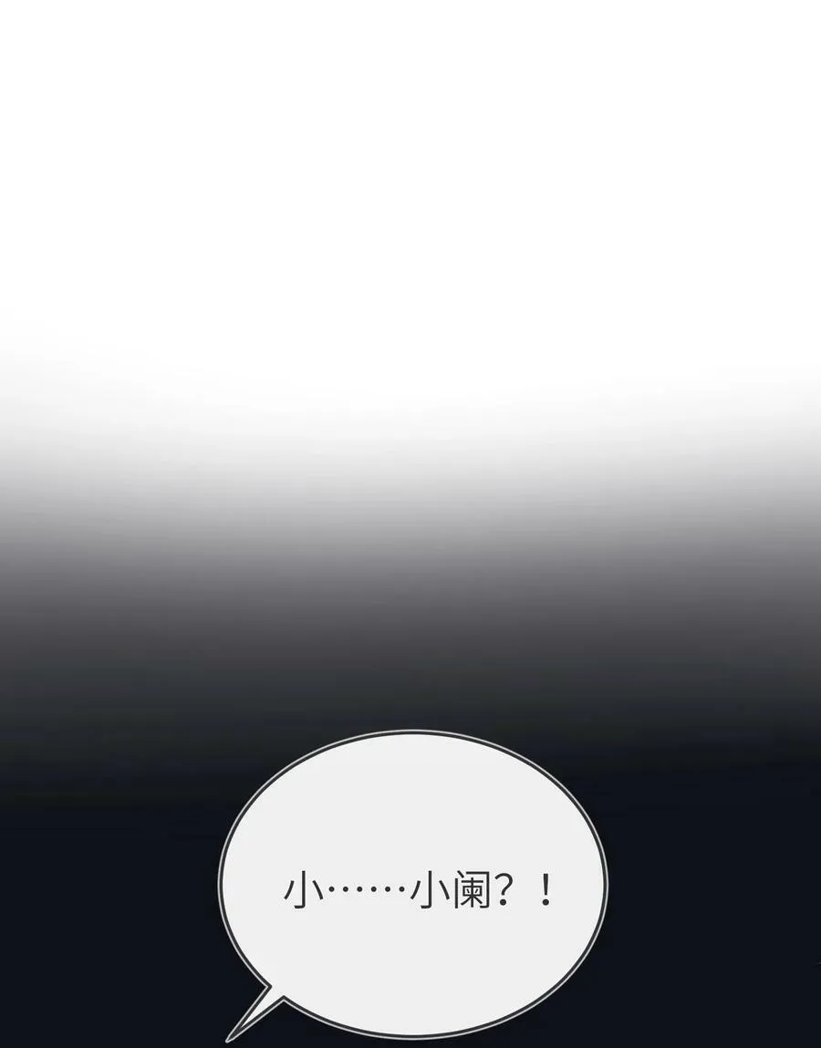 135 是我太着急了……（含抽奖） 第2页