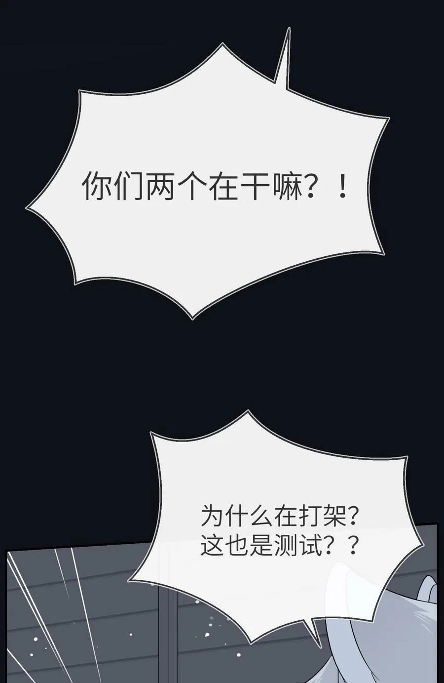 135 是我太着急了……（含抽奖） 第5页