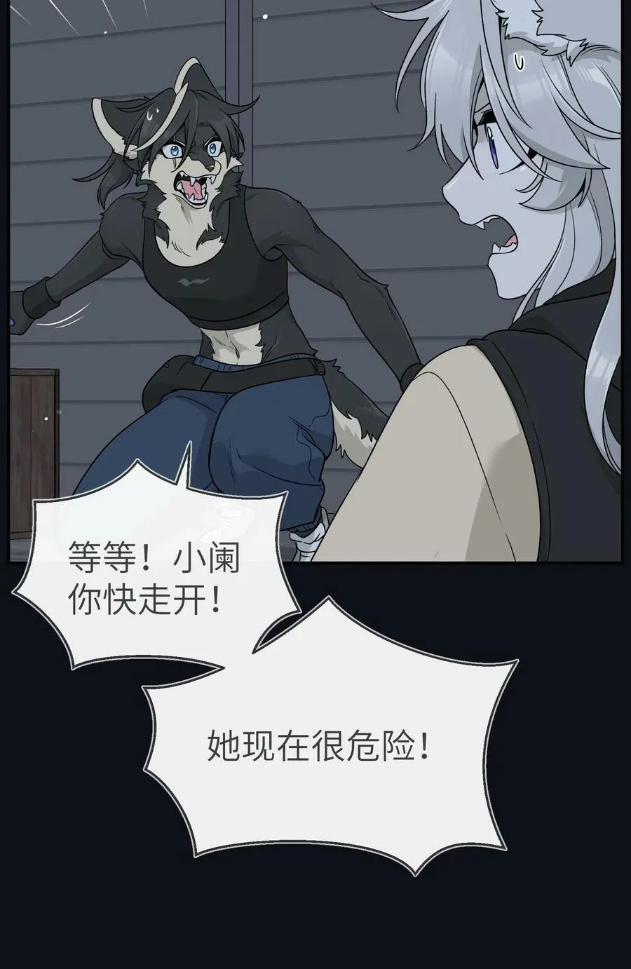 135 是我太着急了……（含抽奖） 第6页