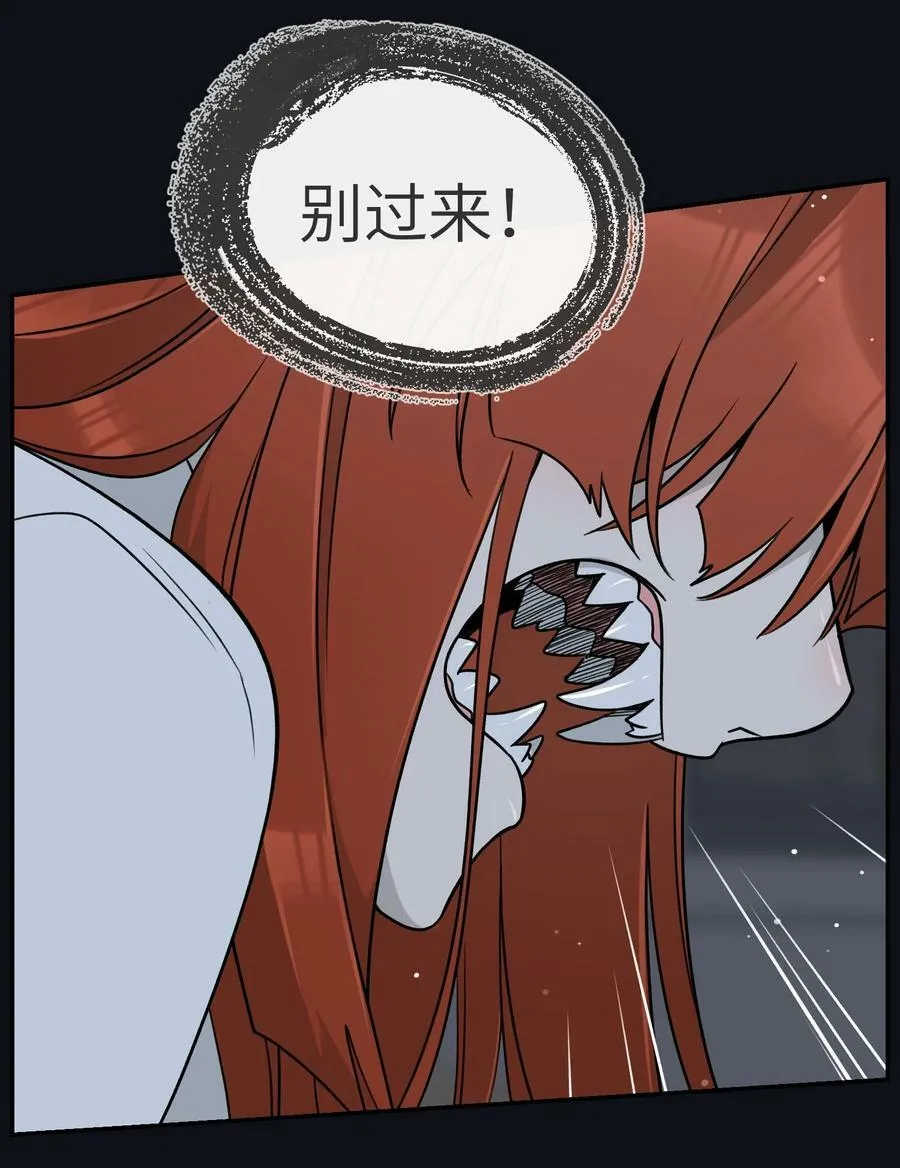 135 是我太着急了……（含抽奖） 第11页