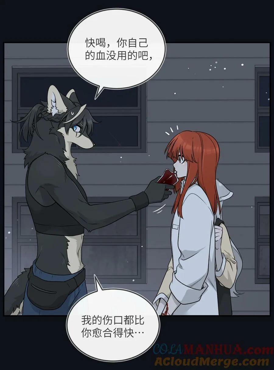 135 是我太着急了……（含抽奖） 第25页