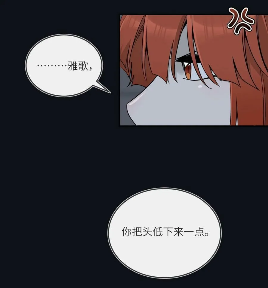 135 是我太着急了……（含抽奖） 第26页