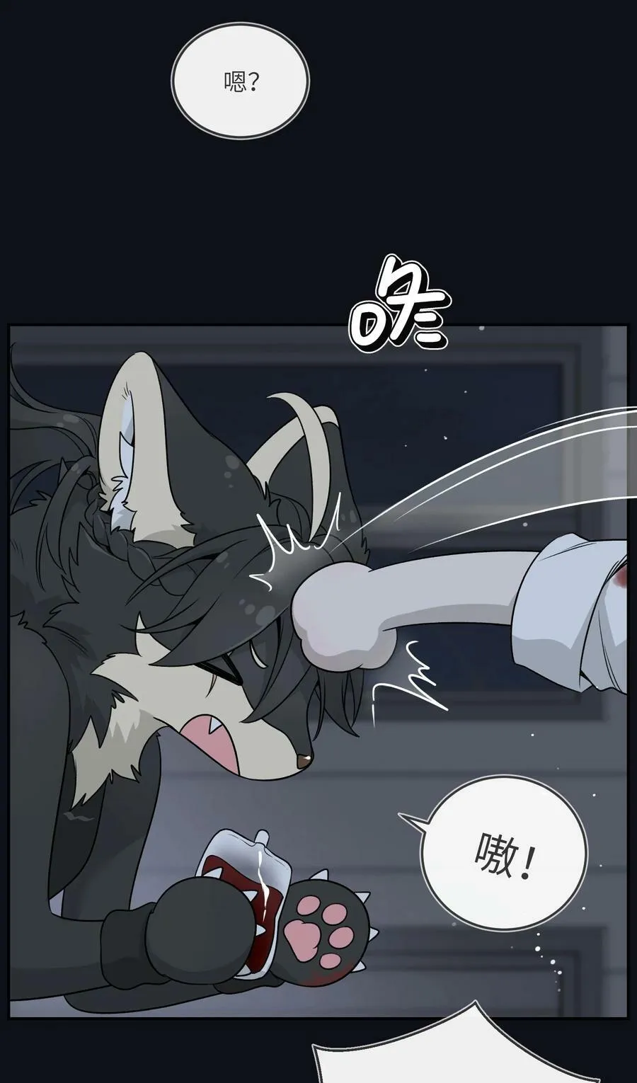 135 是我太着急了……（含抽奖） 第27页