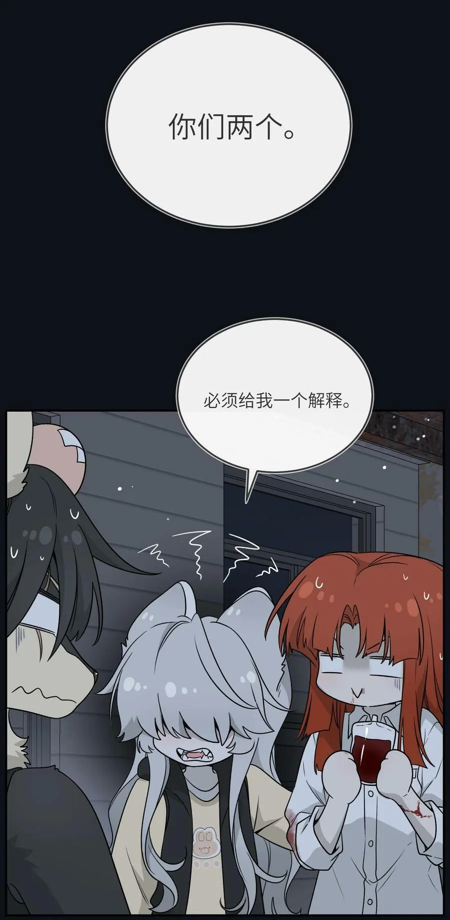 135 是我太着急了……（含抽奖） 第30页