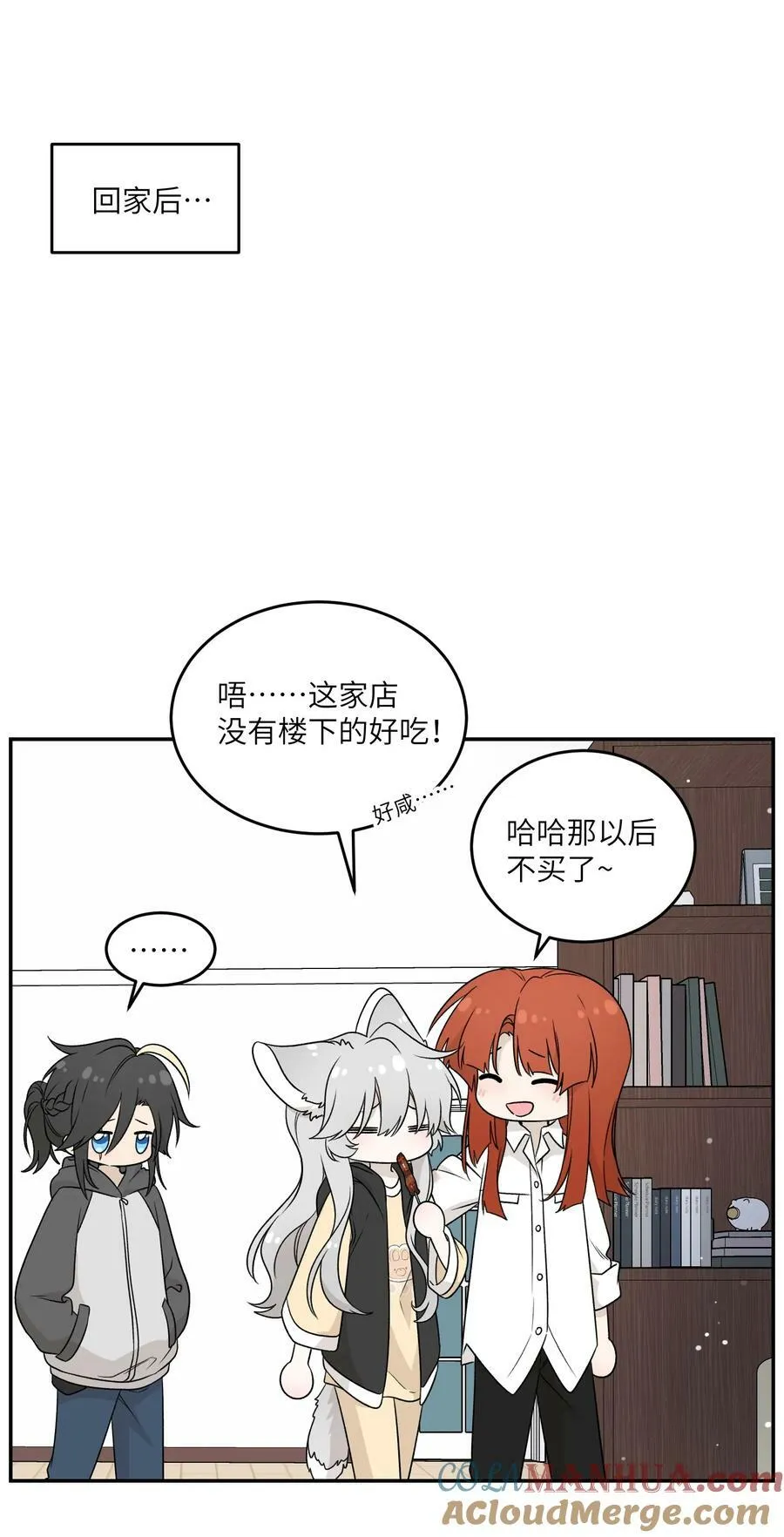 135 是我太着急了……（含抽奖） 第34页