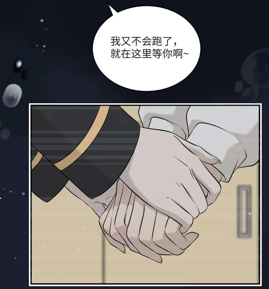135 是我太着急了……（含抽奖） 第45页