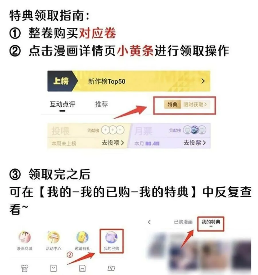 135 是我太着急了……（含抽奖） 第54页