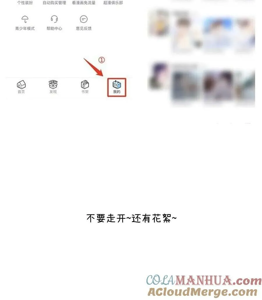 135 是我太着急了……（含抽奖） 第55页