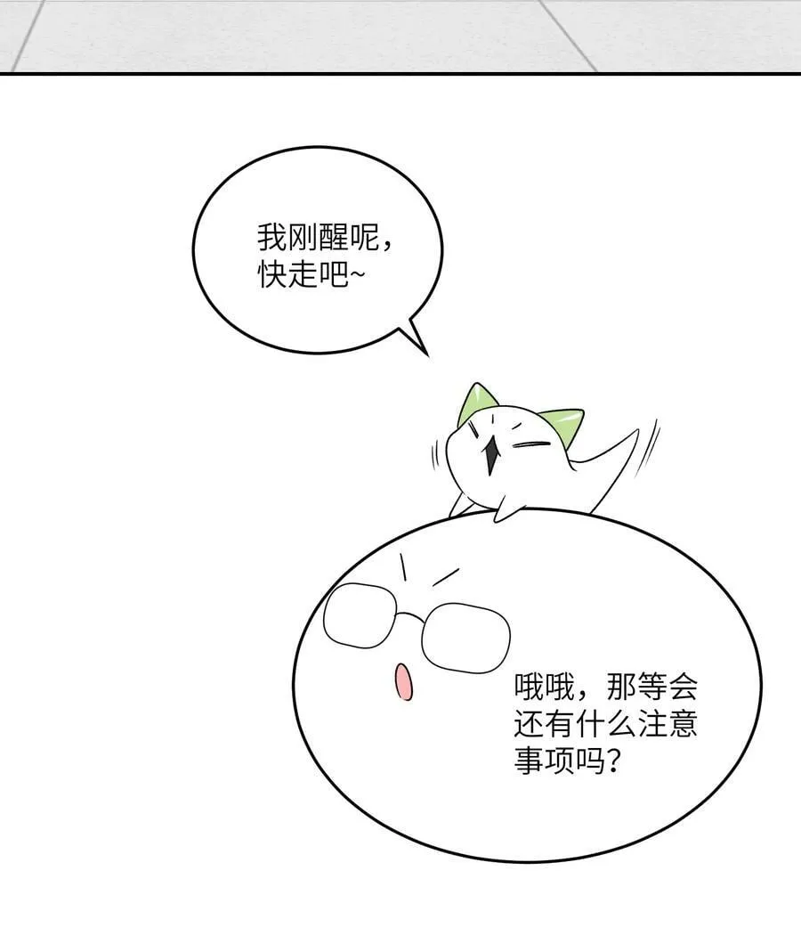 136 一个人的梦境 第4页