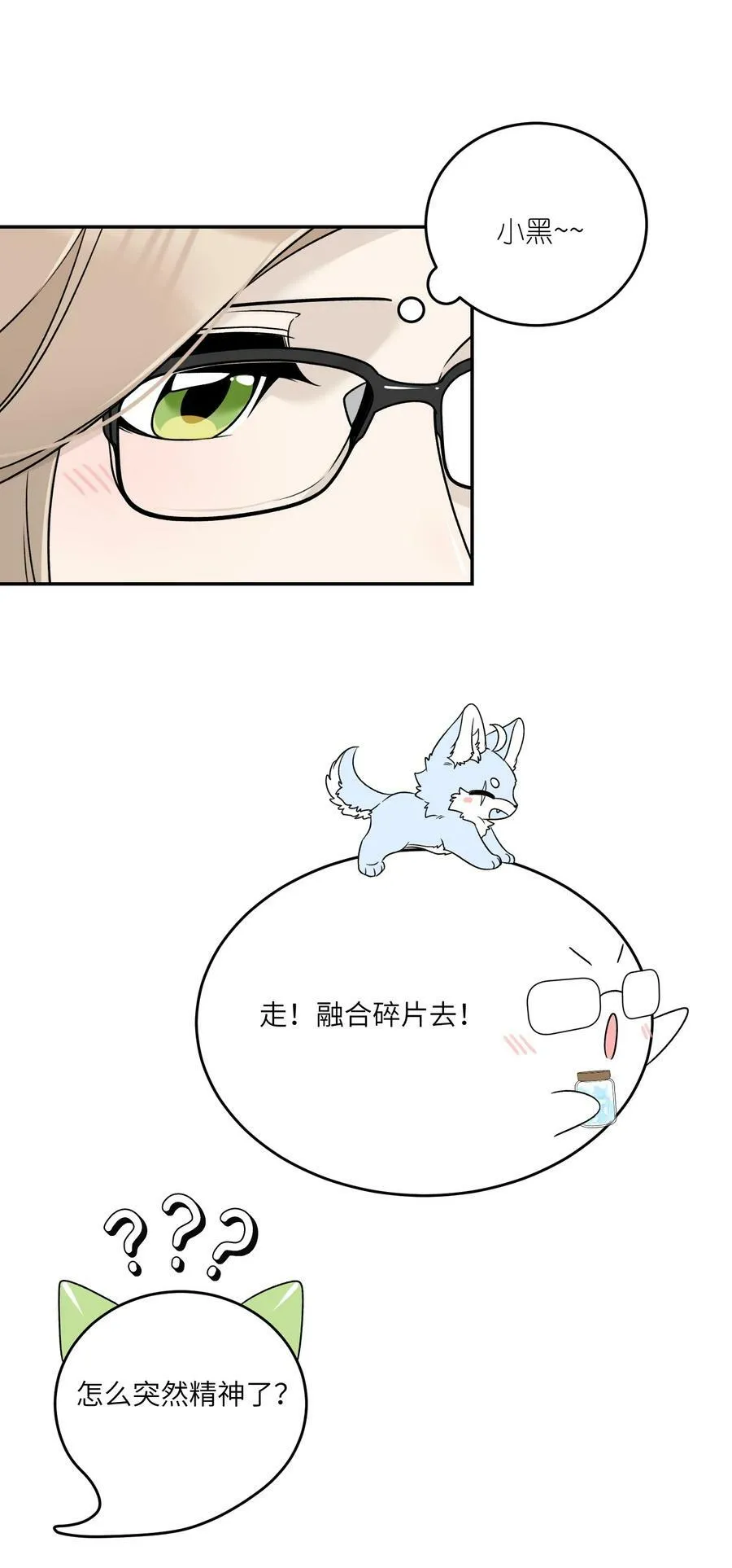 136 一个人的梦境 第24页